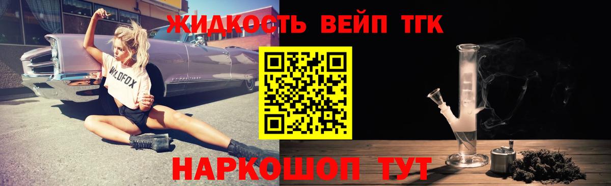 Киров  ТГК Wax  Вход с VPN 