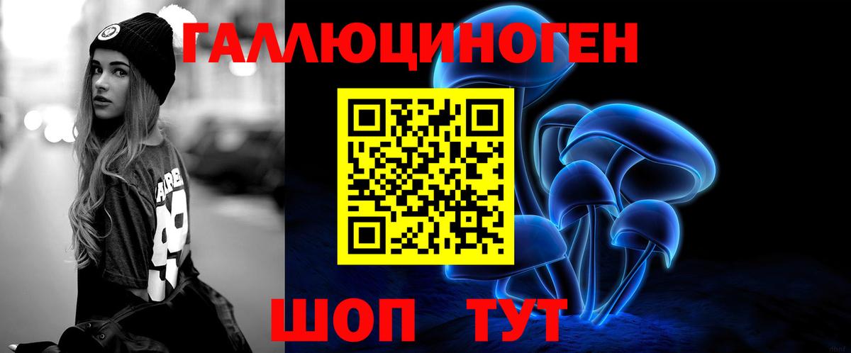 Киров  купить наркоту  Вход с VPN  Псилоцибиновые грибы Magic Shrooms  Галлюциногенные грибы прущие грибы 